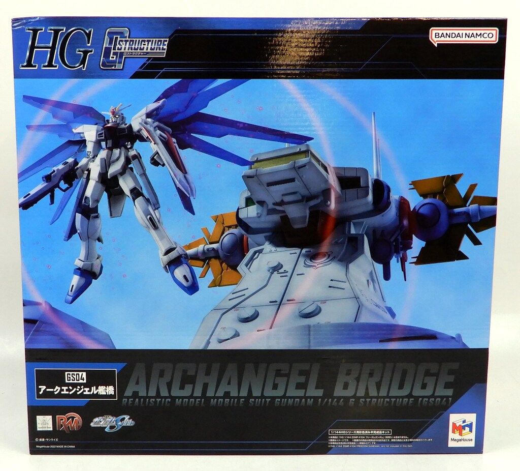 メガハウス リアリスティックモデルシリーズ Gストラクチャー(GS04) アークエンジェル艦隊