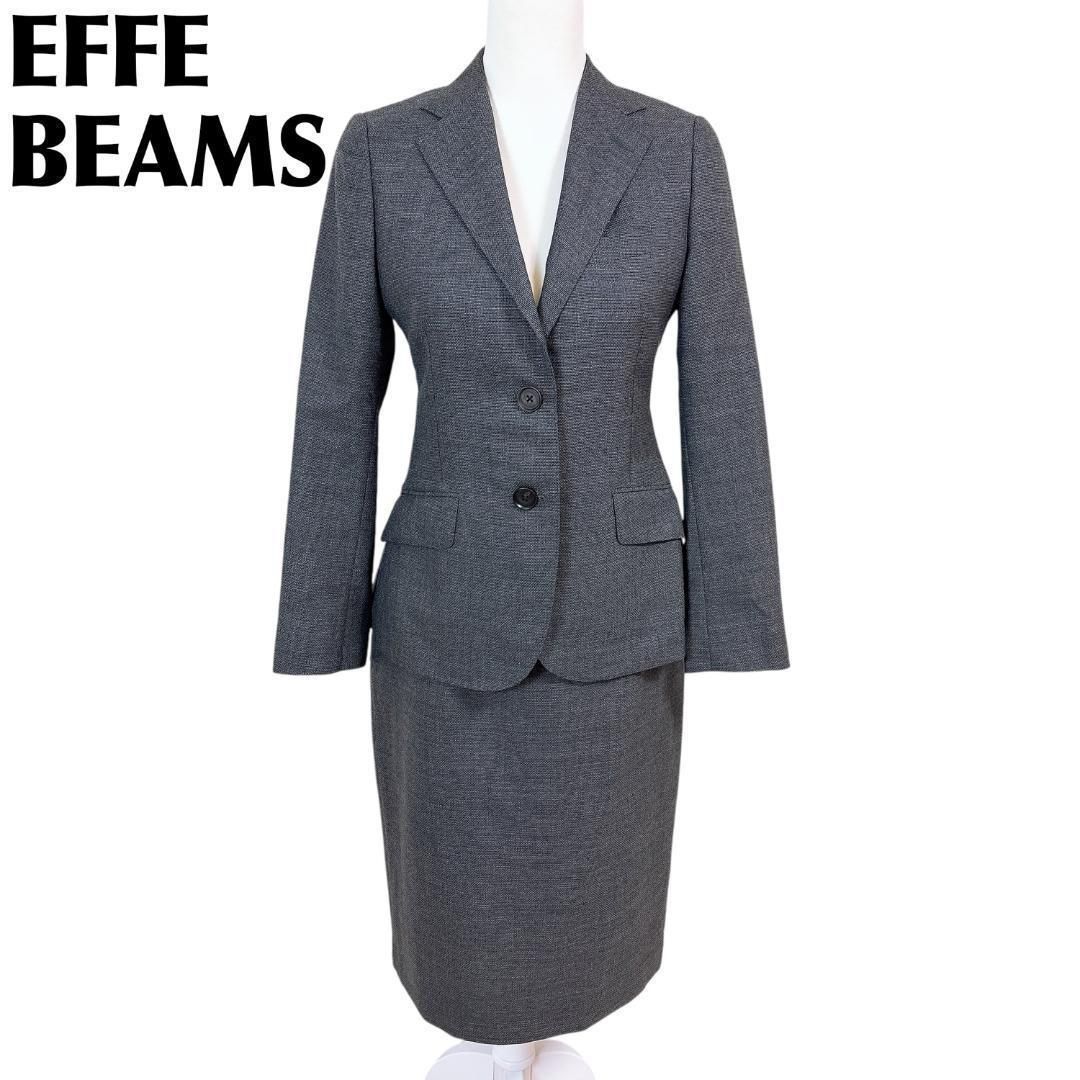 エッフェビームス 春夏セットアップ ジャケット38 スーツ スカート40