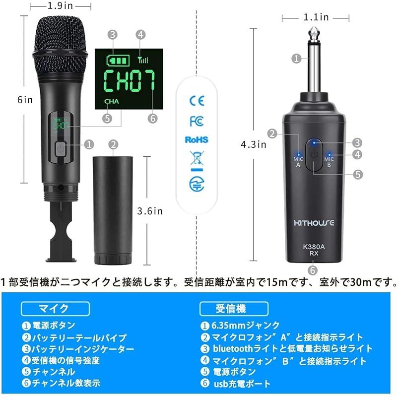 Kithouse K380Aワイヤレスマイク Bluetoothカラオケマイク 2本