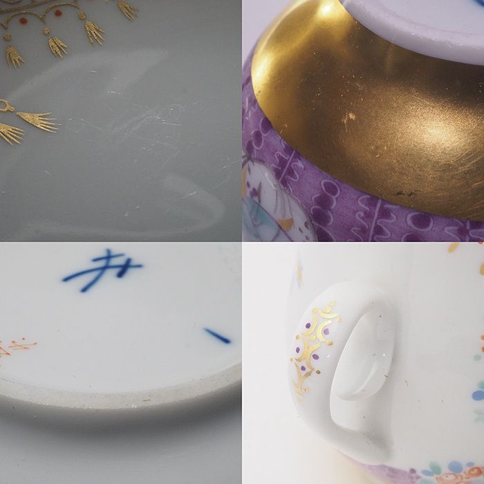 アラビアンナイト マイセン 千夜一夜物語 MEISSEN デミタスカップ