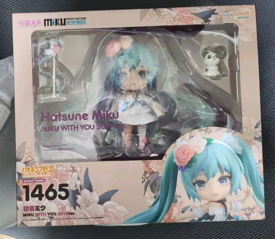 初音ミク ねんどろいど MIKU WITH YOU 2019 ねんどろいど 初音ミク