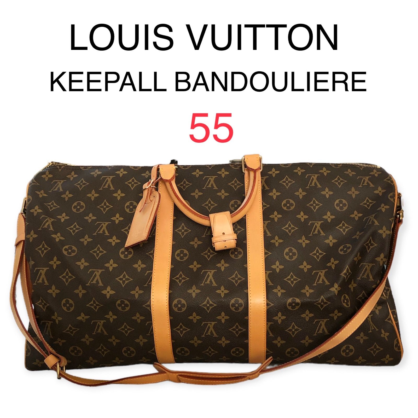 LOUIS VUITTON ルイヴィトン モノグラム キーポルバンドリエール - バッグ