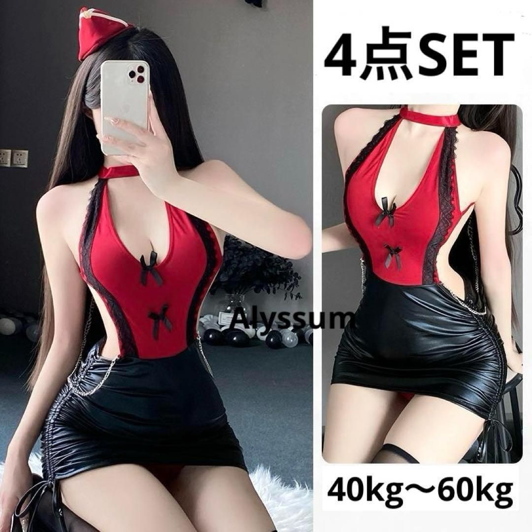アテンダント逆さ撮り CAキャップ➕ストッキング付きセクシーOL秘書コスプレ衣装フルセット CAキャビンアテンダント職業制服仮装セクシーエナメルコスプレ衣装セクシーランジェリー  秘書ミニドレス イベント仮装 写真撮影衣装 ハロウインコスプレ大人レディース セクシーサンタコスプレ衣装 ...