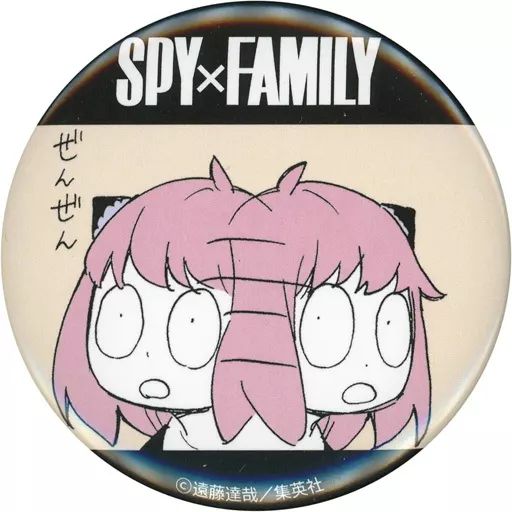 中古】バッジ・ピンズ アーニャ・フォージャー(ぜんぜん) 「アニ