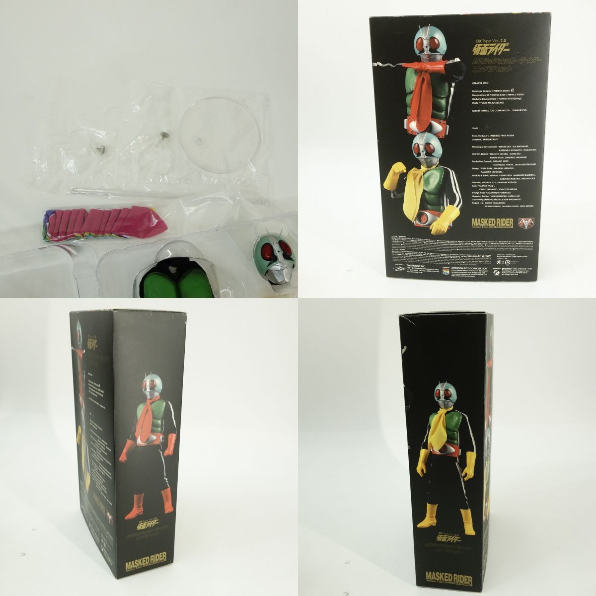 メディコムトイ RAH DX 公式 Type Ver.2.0 新2号＆ショッカーライダー