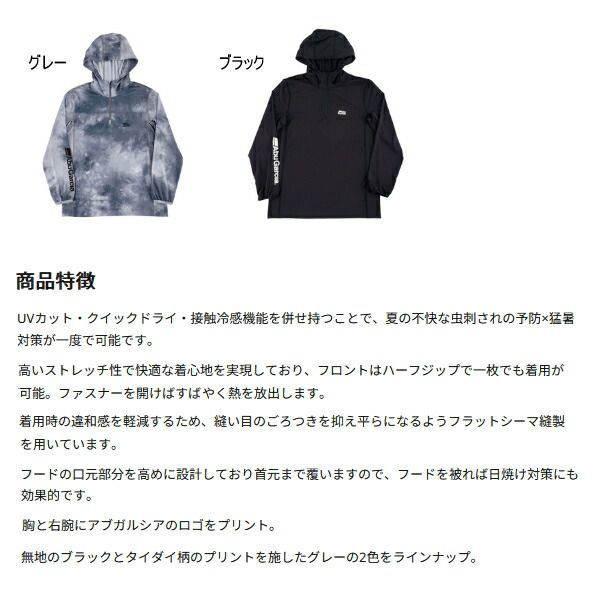 ≪ 25年4月新商品