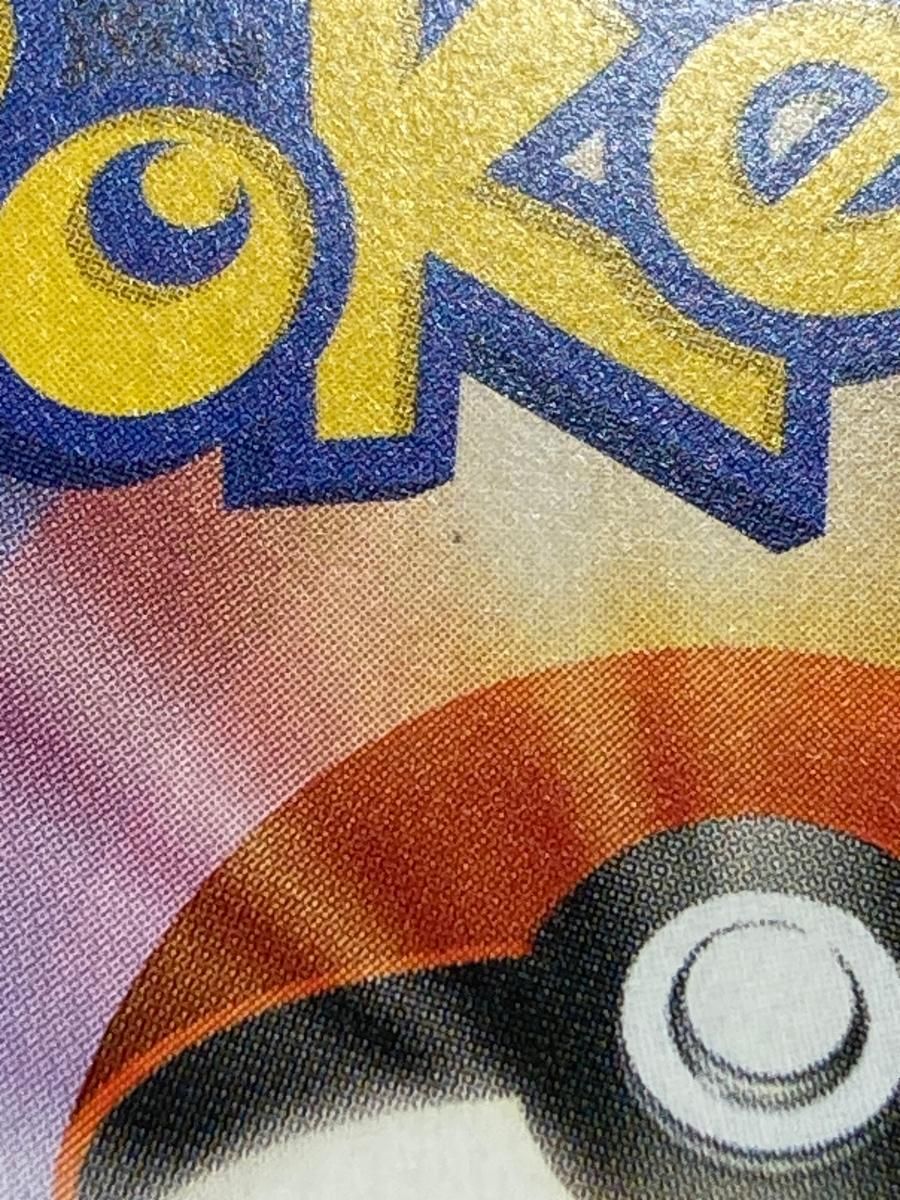 ブラッキー [プロモカードパック 25th ANNIVERSARY edition] S8a-P 傷有り ポケモンカード ポケカ ブラッキー [プロモカードパック 25th ANNIVERSARY edition] S8a