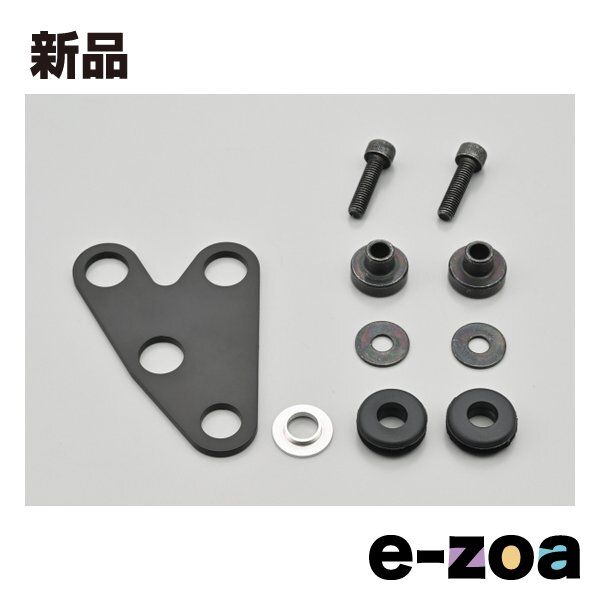 DAYTONA デイトナ メーターステー 取付幅33mm Φ48用 防振メーター