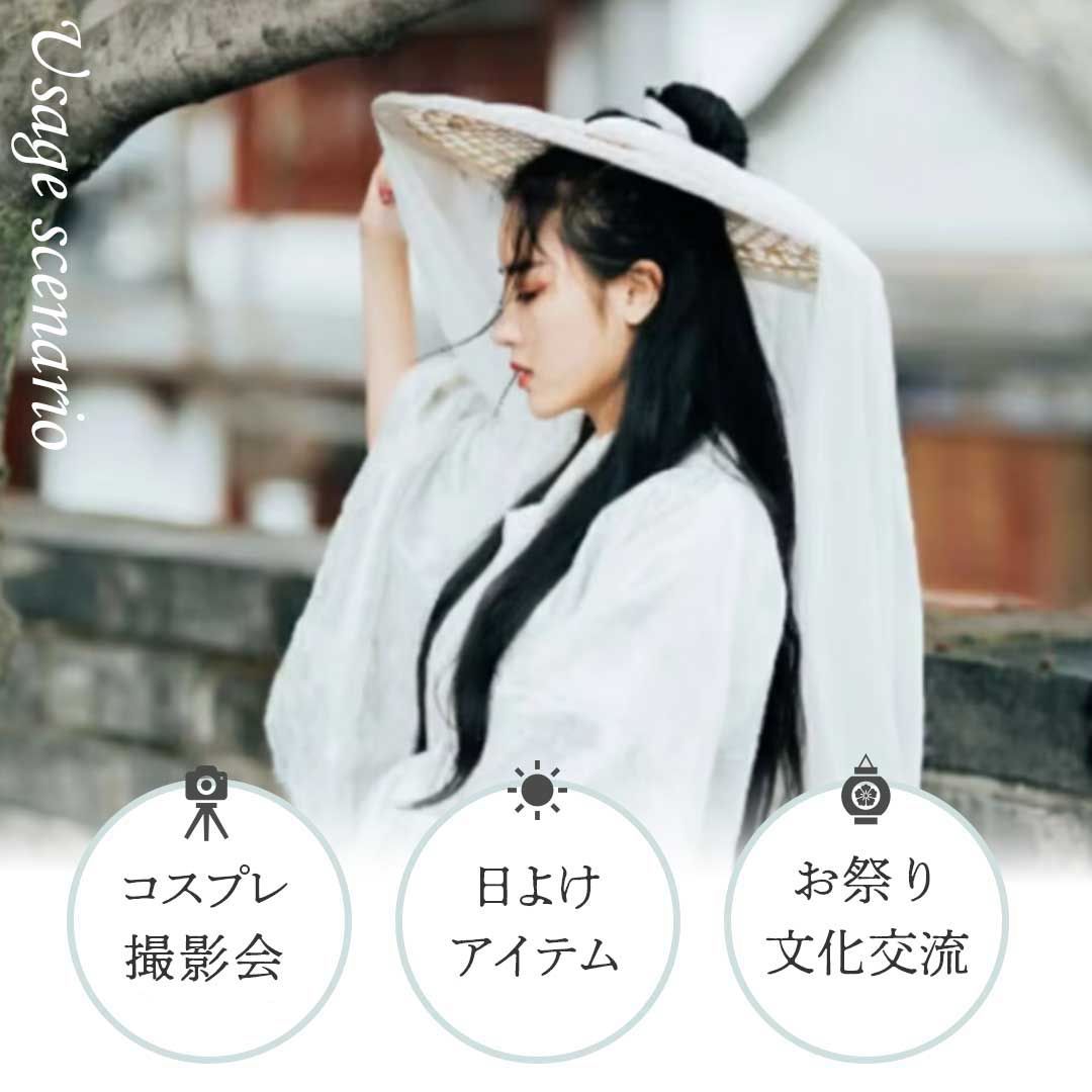 【新品】竹笠 菅笠 時代劇 撮影用 コスプレ アジアン雑貨 日本文化　侍 帽子 竹笠 夜伽笠（よとぎがさ） レースデザイン 笠 侍 武士 陣笠