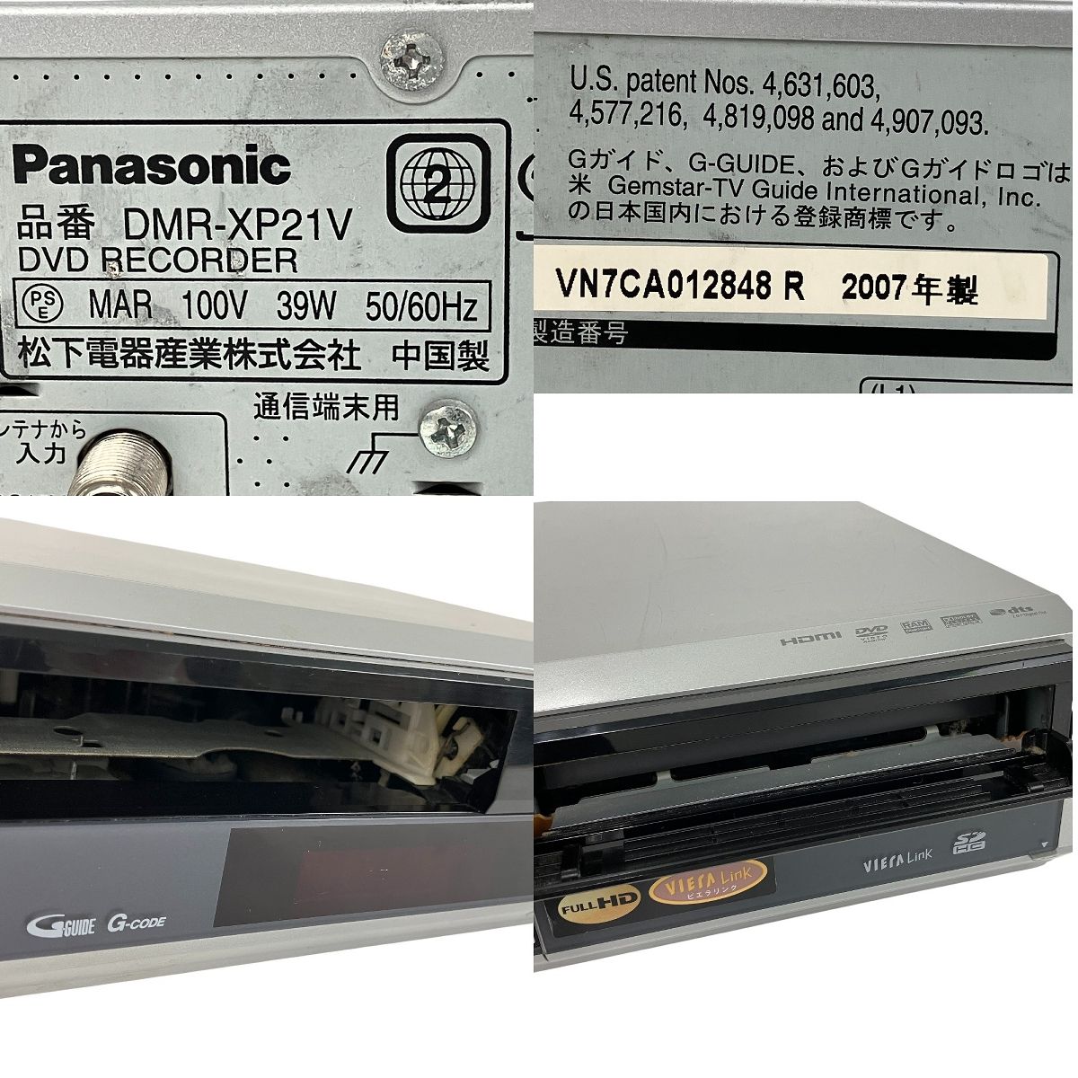 良品 Panasonic DVDレコーダー DMR-XP21V VHS HDD Panasonic DMR-XP21V DVD/VHSレコーダー 250GB レコーダー