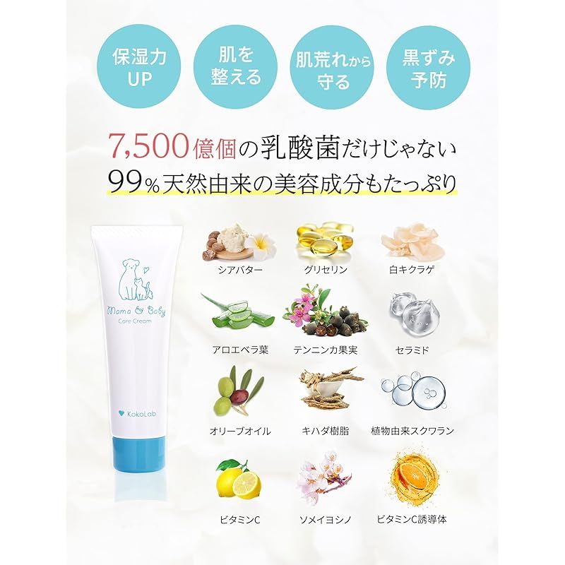 ママアンドベビーケアクリーム30g＆ソープ80gセット