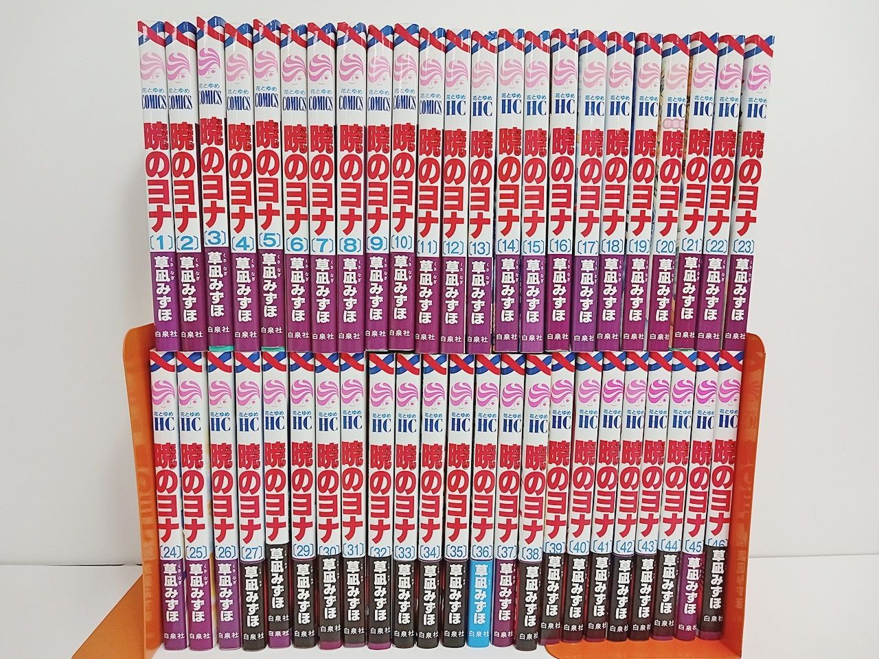 白泉社 暁のヨナ 草凪みずほ 1～46巻 全巻セット 一部帯付き MB-5865