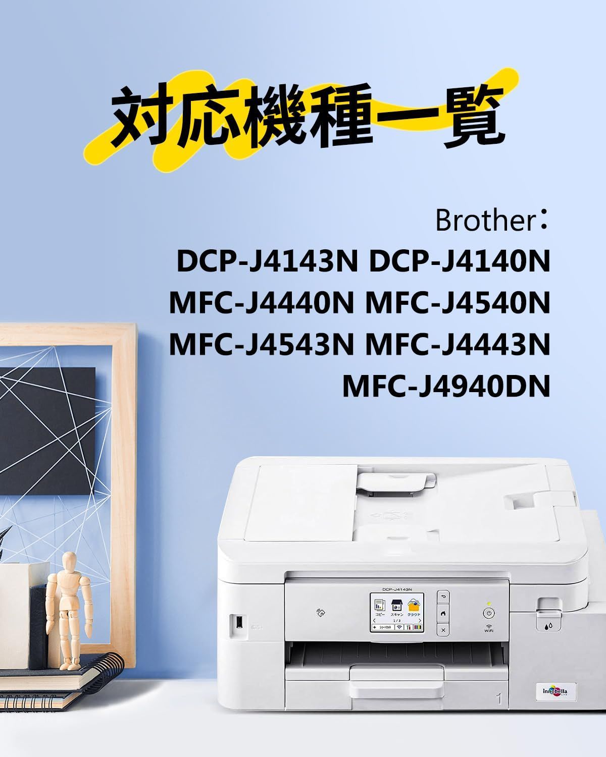 【美品】brother プリンター MFC-J4440N Amazon.co.jp: ブラザー工業(Brother Industries) プリンター 大