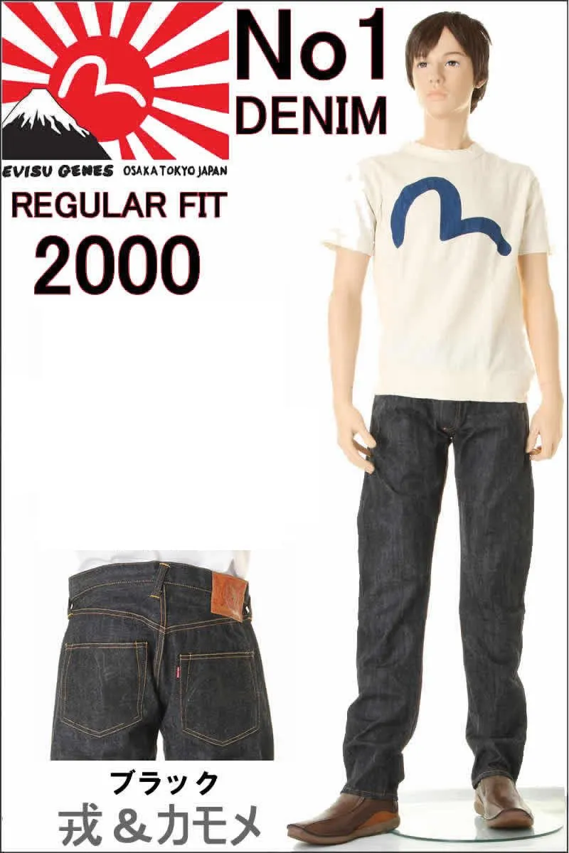 EVISU JEANS No1 2000 REGULAR FIT STRAIGHT 戎＆カモメマーク