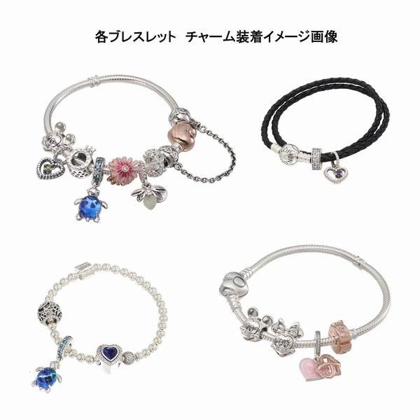 パンドラ チャーム PANDORA Regal Crown スターリングシルバー925