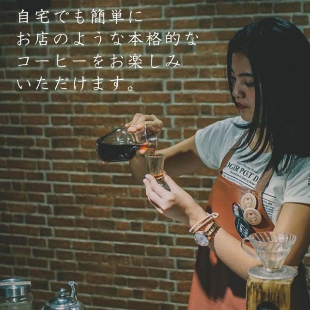 コーヒーロースター