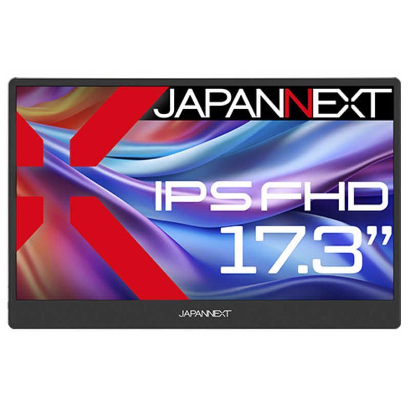 JAPANNEXT 17.3インチ IPSパネル搭載 4K(3840x2160)解像度 モバイル モバイルモニター : フルHD(1920x1080)解像度 JN-MD 4K(3840x2160 フルHD タッチパネル搭載 IPS パネル フルHD(1920x1080