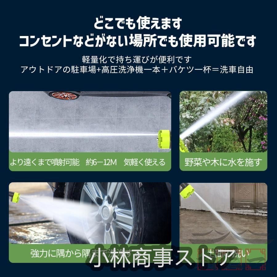 大容量バッテリー