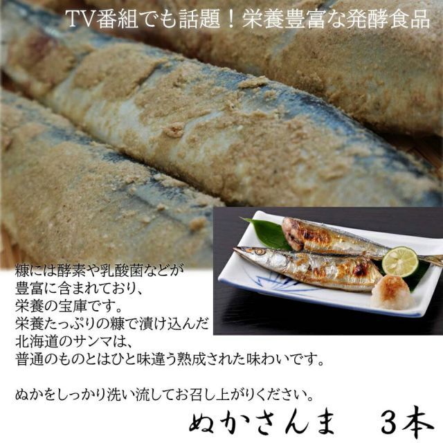 うにイカ