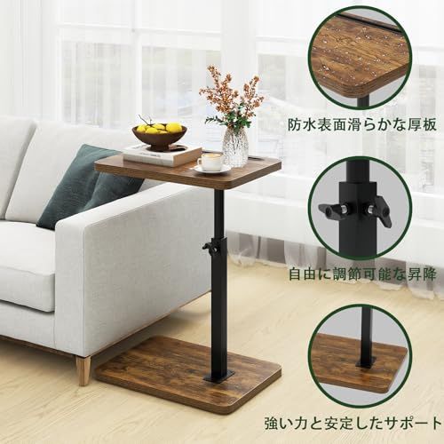 【迅速発送】IBUYKE サイドテーブル C字型 昇降式 高さ調整 ベッドサイドテーブル ソファサイドテーブル コーヒーテーブル コンパクト 小型 ブラウン JPTVT003H