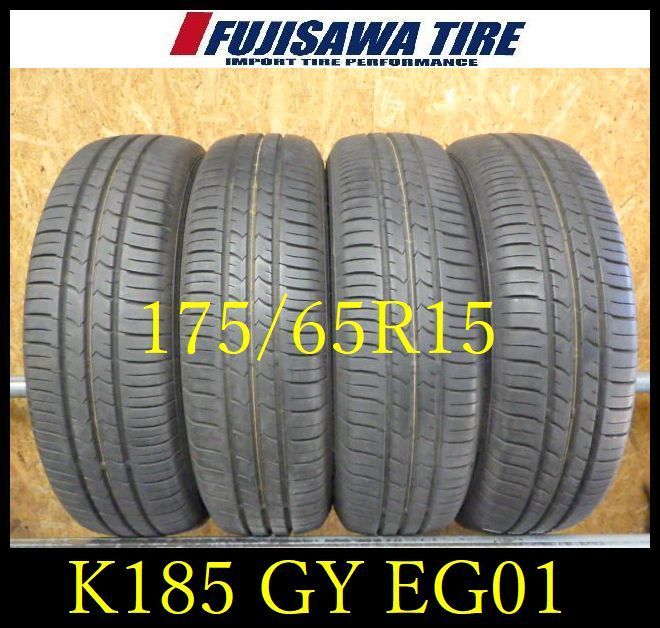 K185 ◆送料無料◆2025年製造 約8.5部山◆Good YEAR EfficientGrip ECO EG01◆175|65R15◆4本