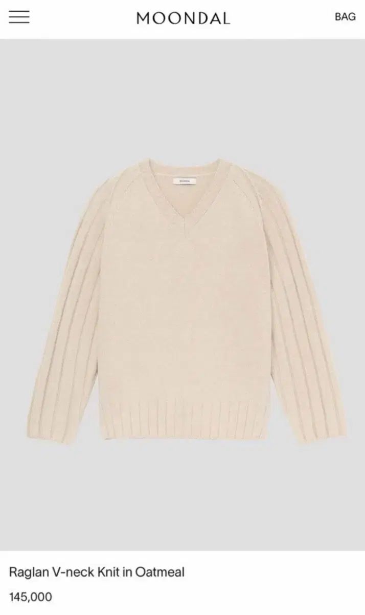 ムンダル ラグラン Vネック ニット - オートミール