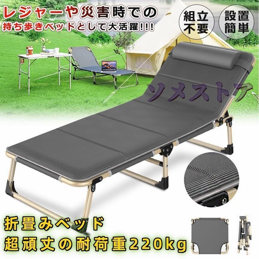 持ち歩きベッド 折りたたみベッド コンパクト 軽量 シングル 組立不要 マットレス 簡易 介護 キャンプ 仮眠午休ベッドオフィス用簡易ベッド介護ベッド