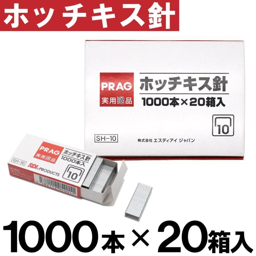 ソニック ステープル 針 No.10 1000本入 GP-736-バラ