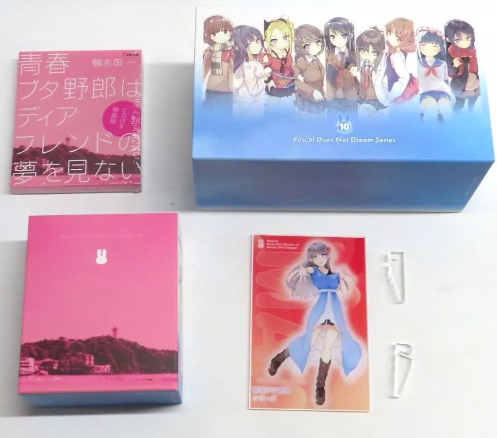 青春ブタ野郎はディアフレンドの夢を見ない 全巻収納BOX 特装版 青ブタ