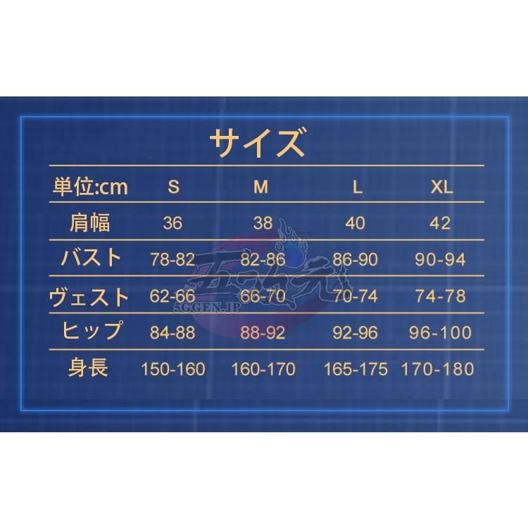 ソリッドステージ