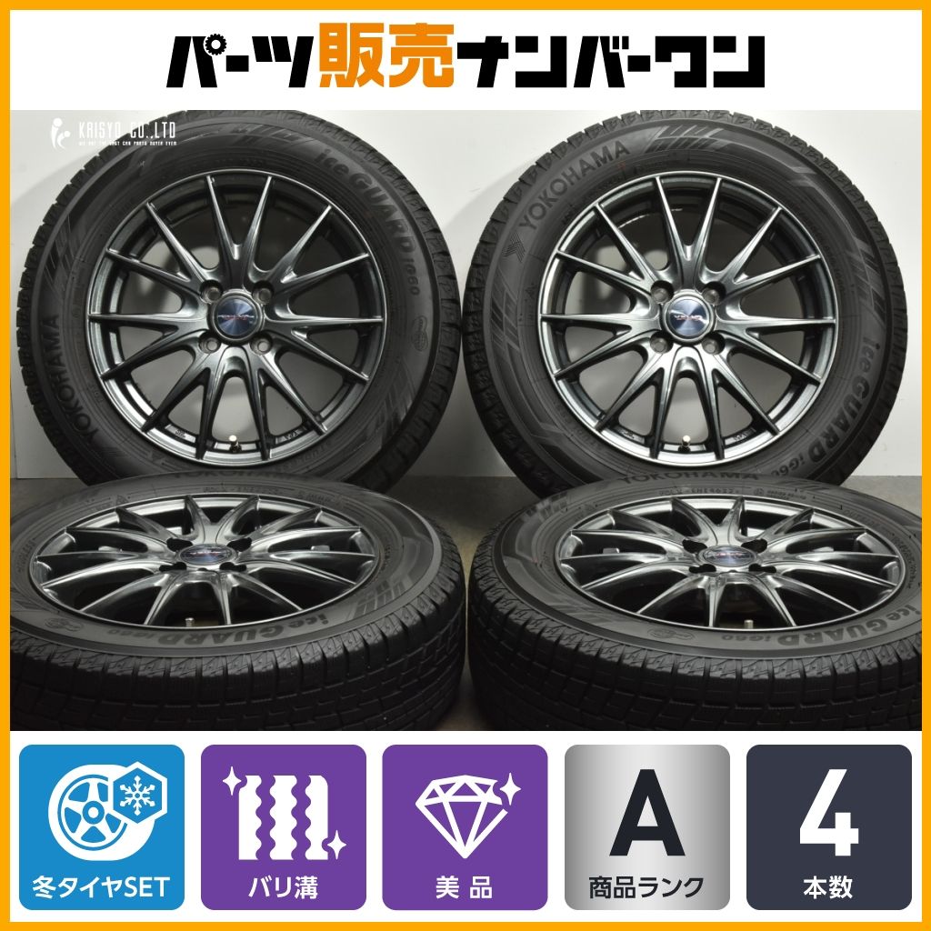 ☆良品☆アルミ付☆ヨコハマ☆アイスガード☆バリ山☆195/65R15