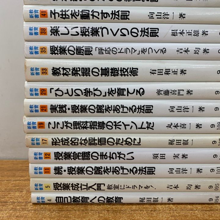 中古】 講座・授業成立の技術と思想 5/明治図書出版 人文/社会