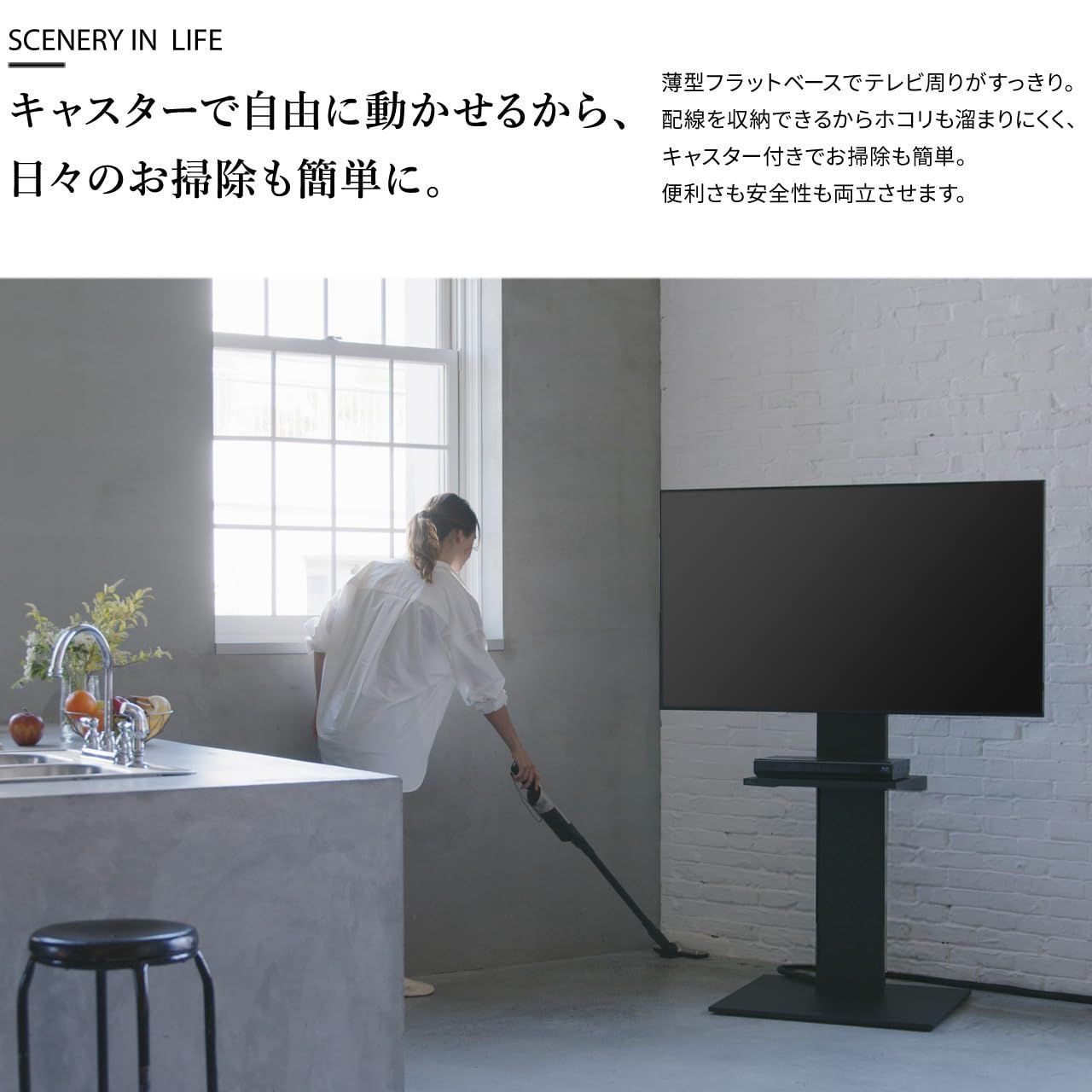 数量限定】WALLウォール V2 壁寄せテレビスタンド 2020モデル