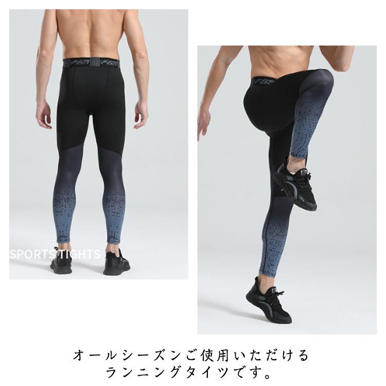 スポーツタイツ コンプレッションタイツ メンズ フィットネス スポーツタイツ コンプレッションタイツ メンズ フィットネス