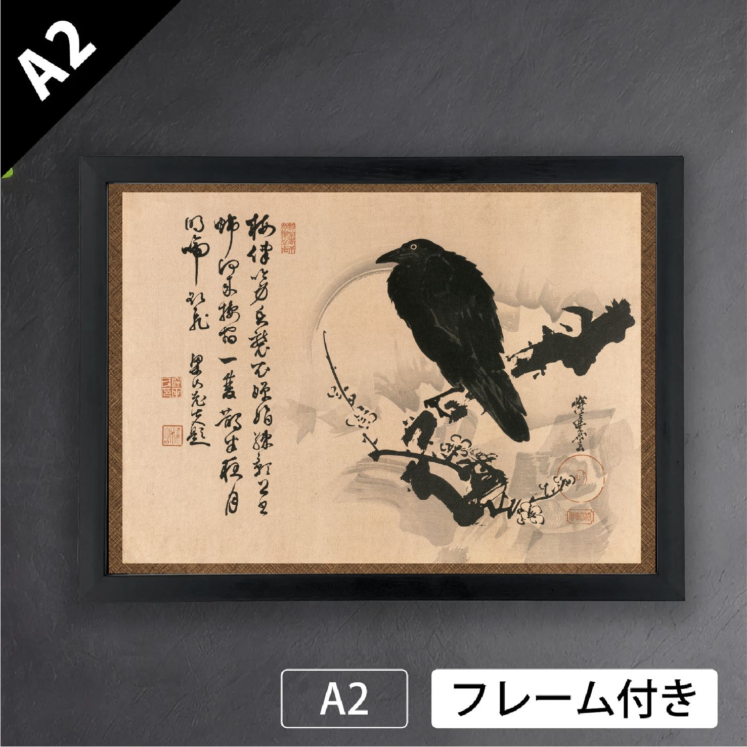 白鳳仏】◇『金銅救世観音菩薩立像「壬子年十月吉日作之」 大正期