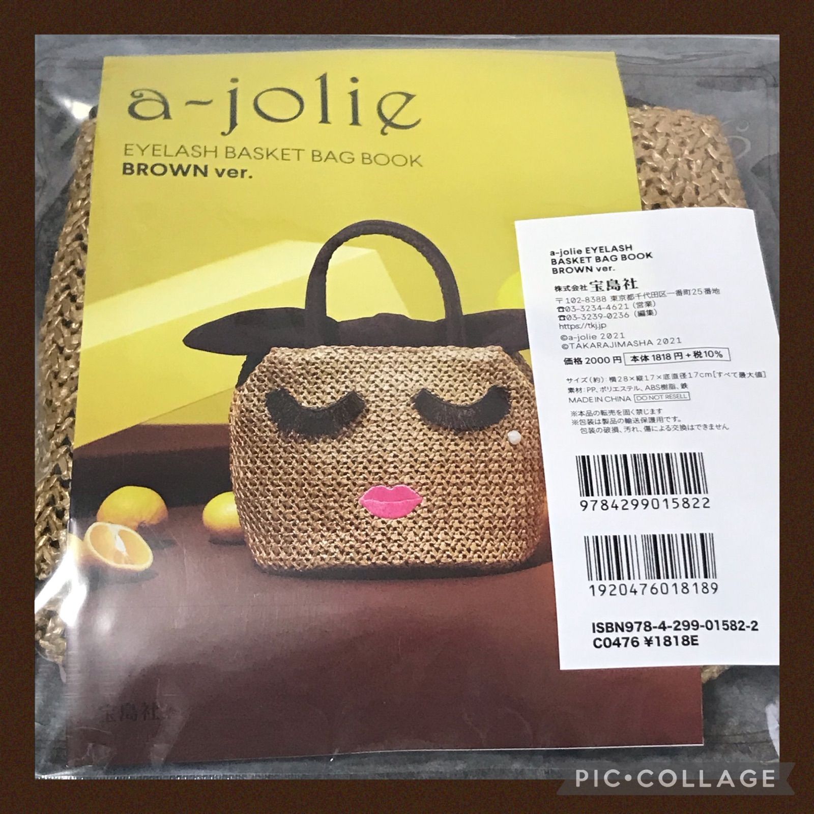 a-jolieアイラッシュバスケットBAG BOOK - メルカリ