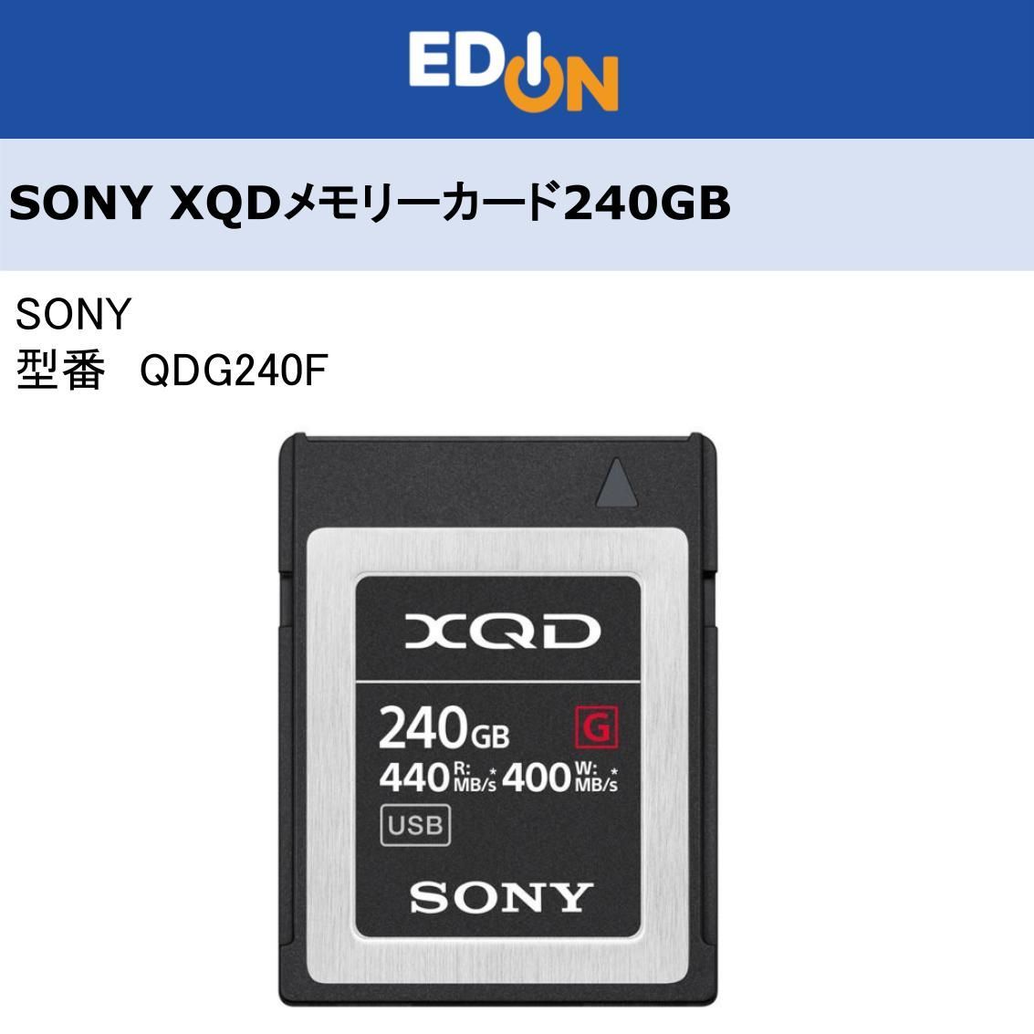 Amazon.com: Sony Professional XQD G series 240GB Memory Card