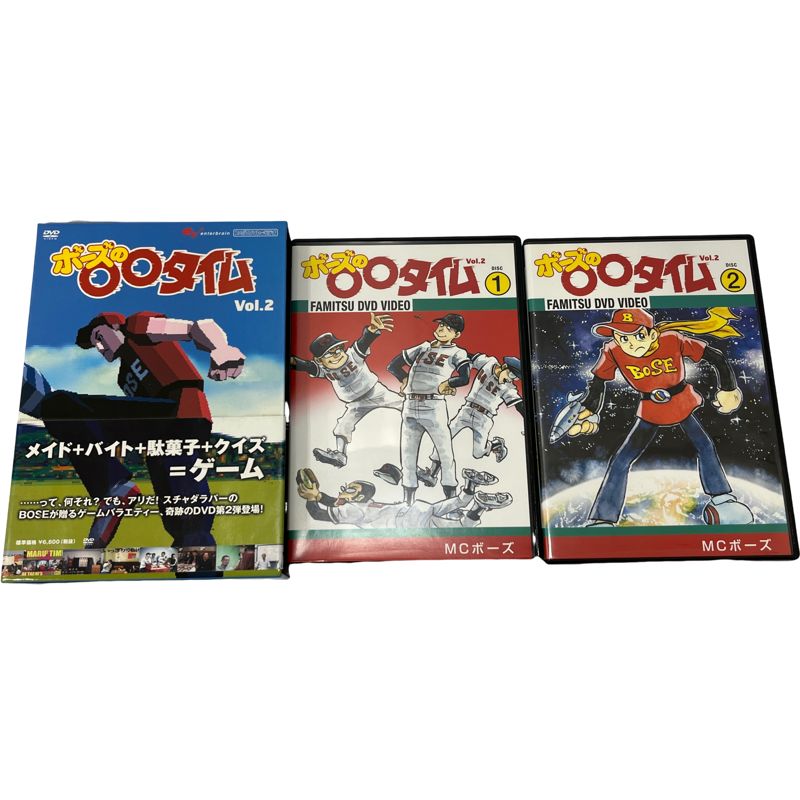 ファミ通DVDビデオ ボーズのタイム Vol.2 ファミ通DVDビデオ ボーズの○○タイム Vol.1+2〈2枚組