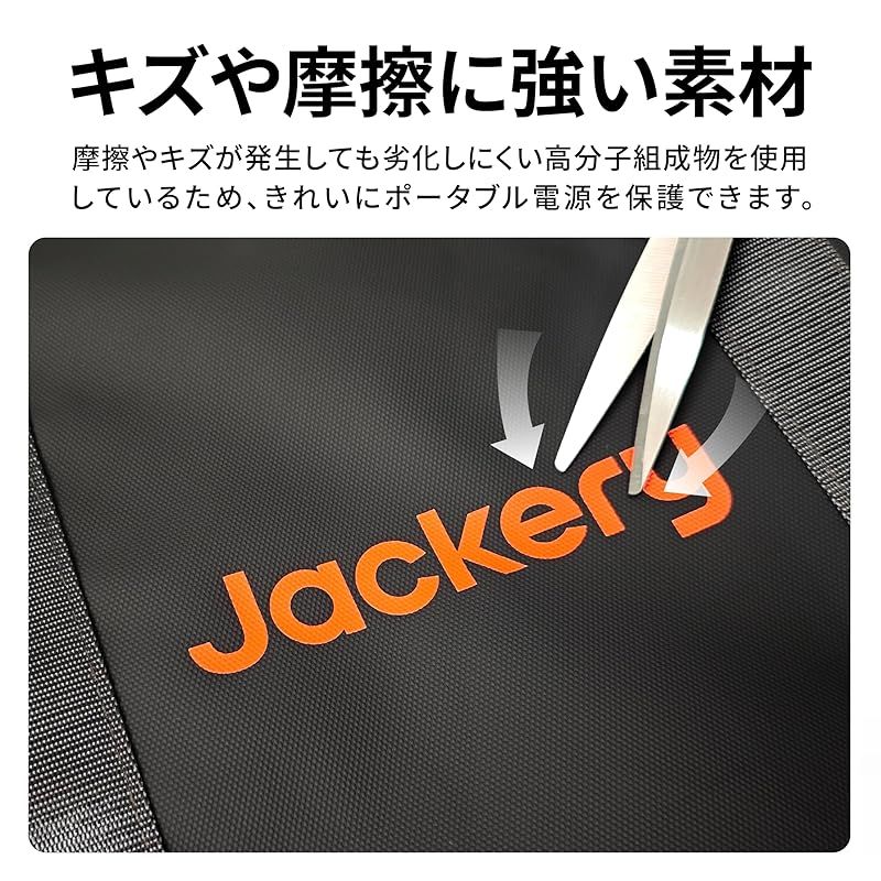 収納バッグ M