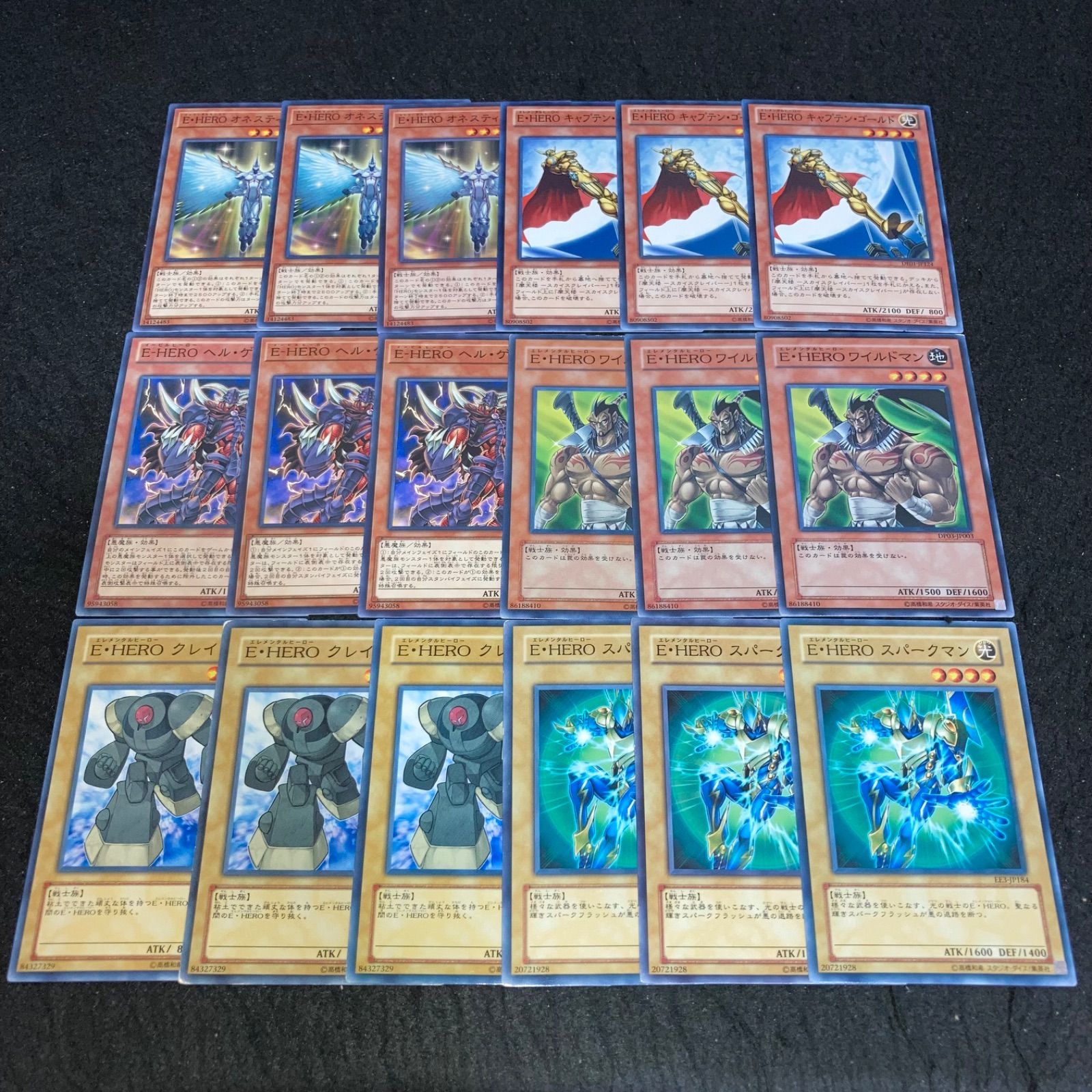 遊戯王 No.1153 E-HEROスパークマン E-HEROクレイマン E-HERO