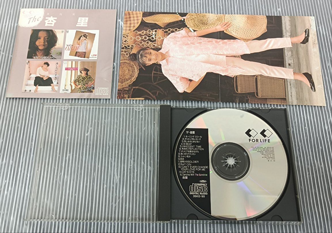 軽量な折り畳み自転車 品 杏里 CD 4セット - 通販 - www.frankout.de