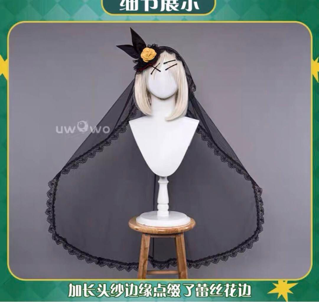 ラスカル コスプレ衣装