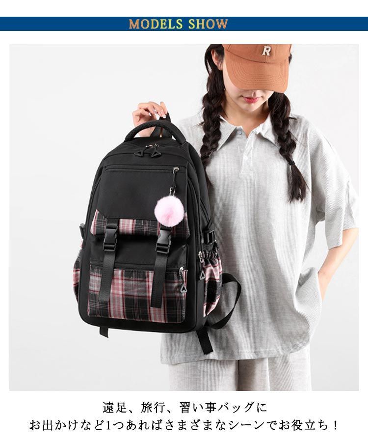 リュックサック チェック柄 収納 女子 高校生 大容量 子供