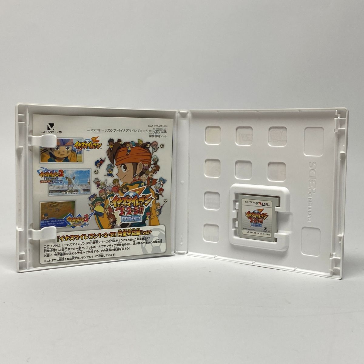 Nintendo ニンテンドー 3DS ソフト イナズマイレブン 1・2・3