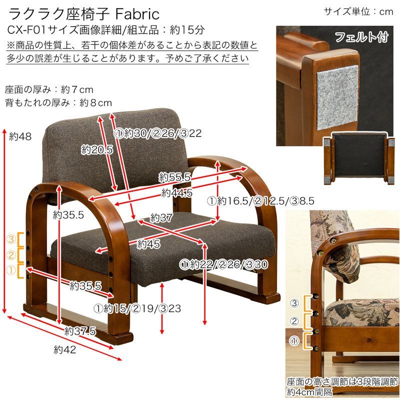 ラクラク座椅子 Fabric BR/FL/GR - randoteam.com