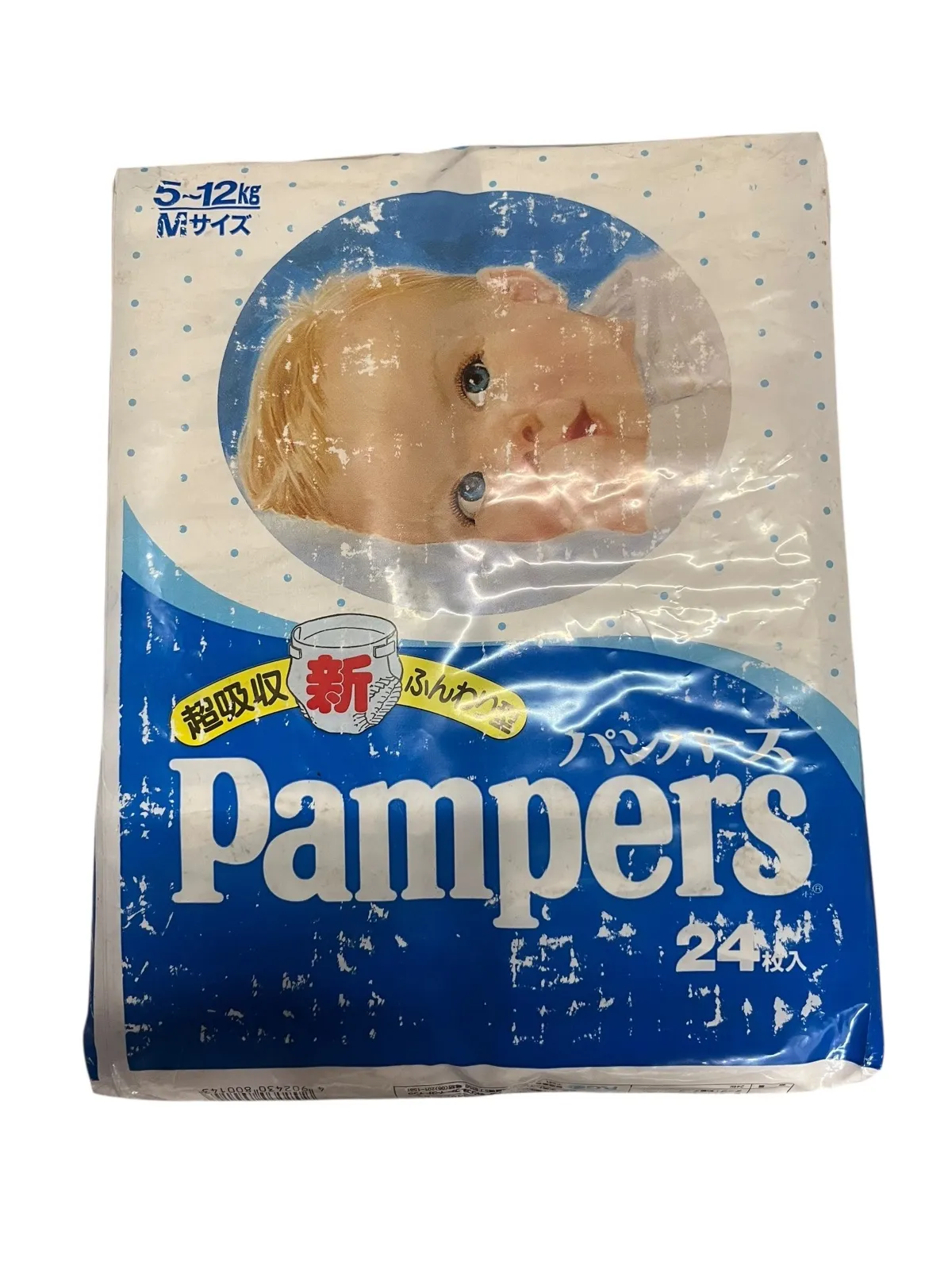 2026年最新】Pampers レトロの人気アイテム - メルカリ