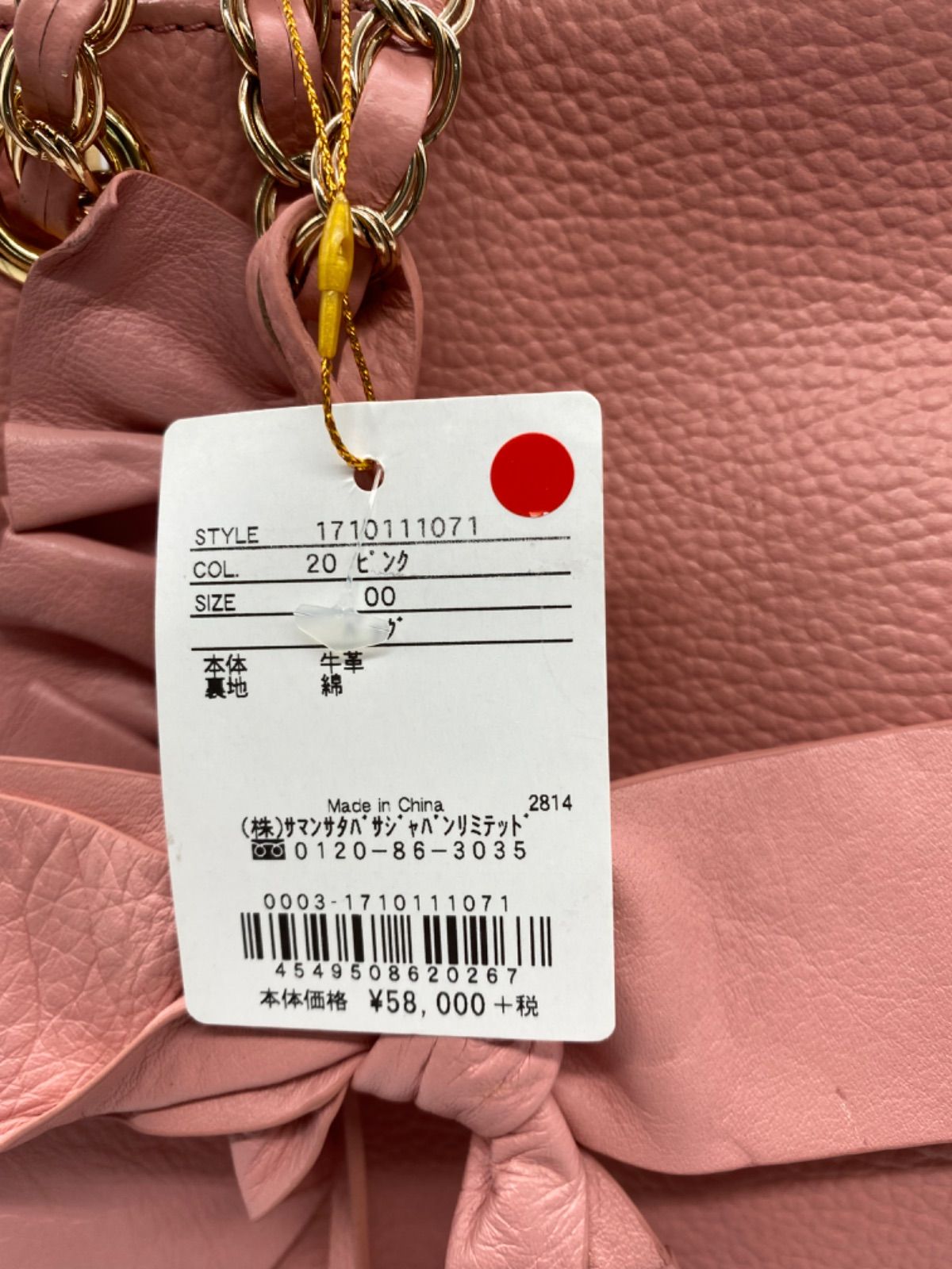 新品】Samantha Thavasa NICOPANDA バッグ - メルカリ