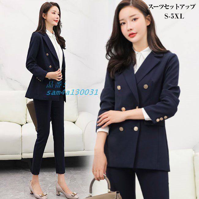 レディーススーツ セットアップ パンツスーツ ビジネススーツ フォーマルスーツ 2点セット 面接 上下 制服スーツ 通勤 ビジネス 洗える OL 就 ジャケット パンツ am4a130031