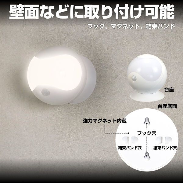 まとめ買い ELPA LED ナイトライト 乾電池式 明暗-人感センサー 白色光 電球色光 PM-L750W ×3セット TALLINNNEXPO_COM