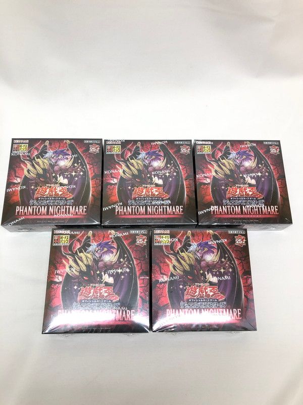 未使用品】 遊戯王 PHANTOM NIGHTMARE ファントム・ナイトメア プラス